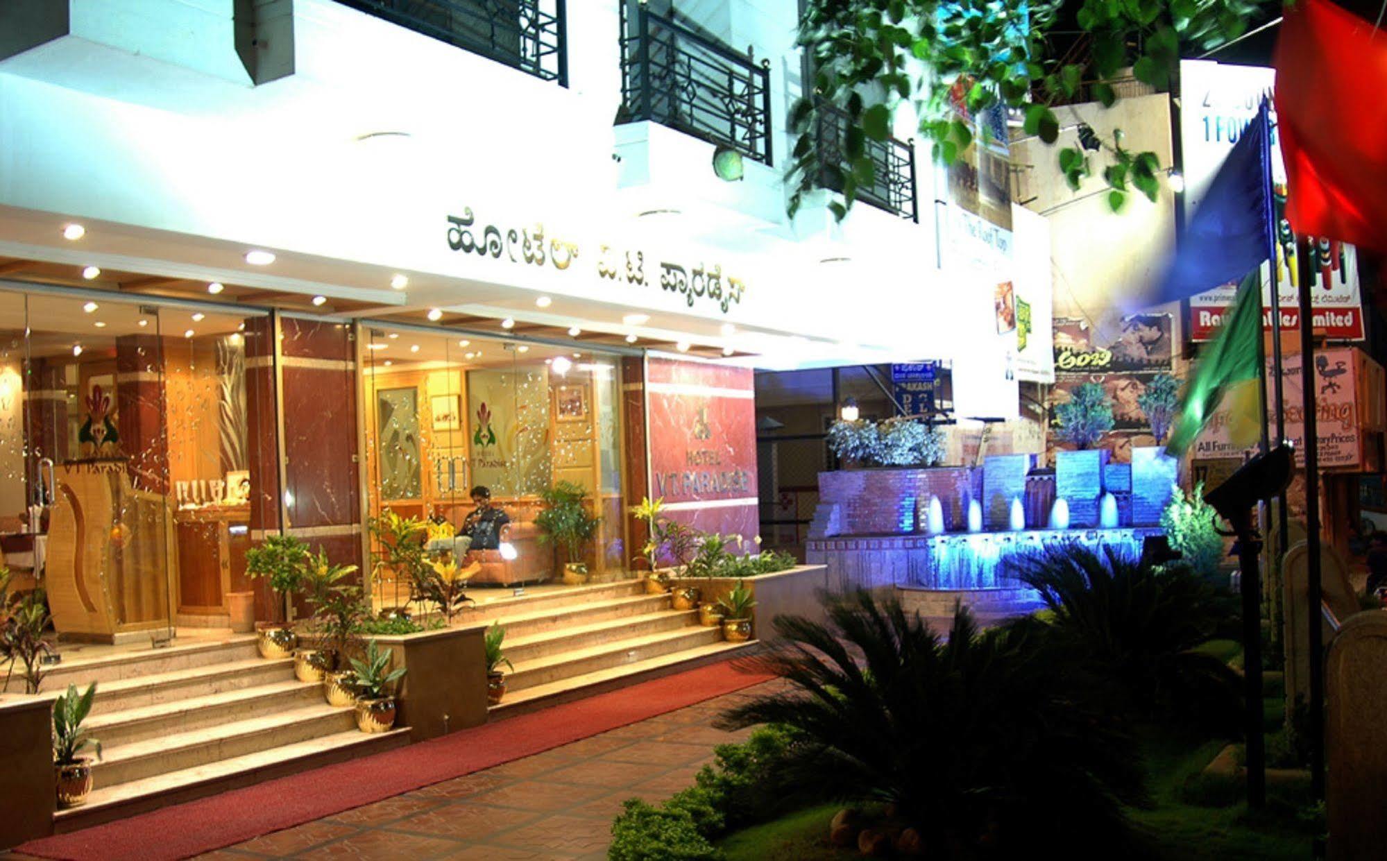 Vt Paradise Bangalore Exterior photo